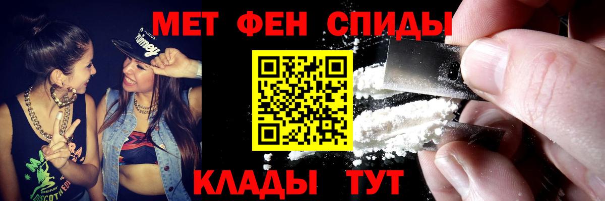 ГАШИШ Михайловка
