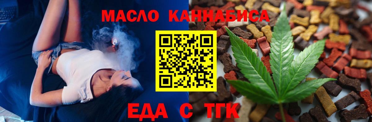 Canna-Cookies марихуана  Вход с VPN  Михайловка 