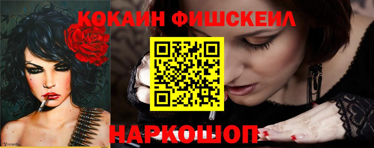 Кокаин 98% Михайловка