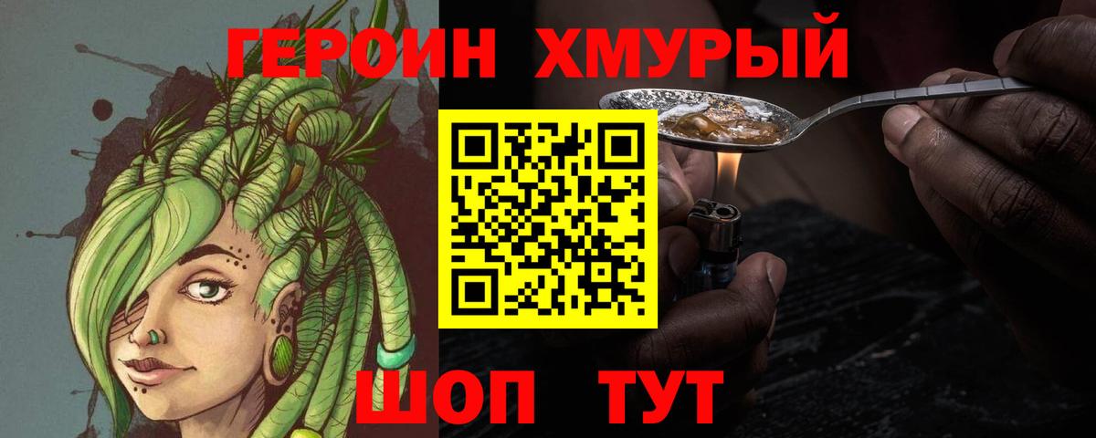 Магазин наркотиков  Михайловка  ГАШИШ  Вход с VPN  Меф кристаллы  Кокаин 