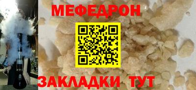 mdpv Шелехов
