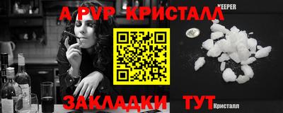 таблы Шебекино