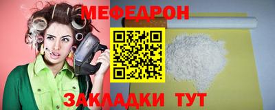 сатива Шахты