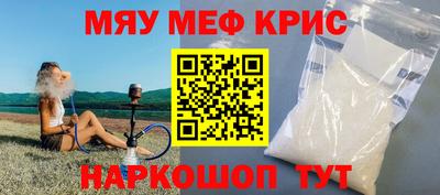 сатива Шахты