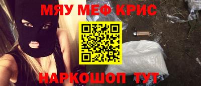 синтетический гашиш Янаул