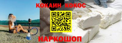 таблы Шебекино