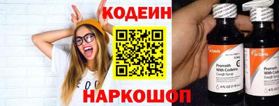синтетический гашиш Янаул
