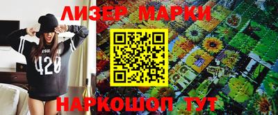 синтетический гашиш Янаул