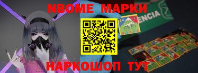 синтетический гашиш Янаул