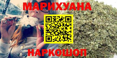 каннабис Ярославль