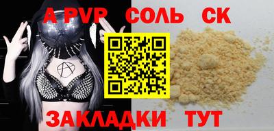 каннабис Ярославль
