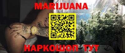 синтетический гашиш Янаул