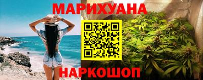 каннабис Ярославль