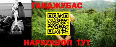 таблы Шебекино