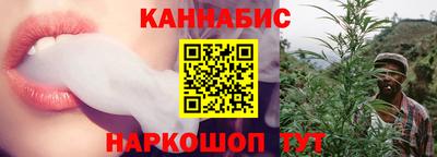 сатива Шахты