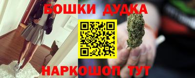 mdpv Шелехов