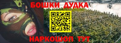 mdpv Шелехов