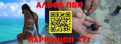 таблы Шебекино