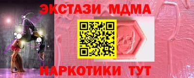 сатива Шахты