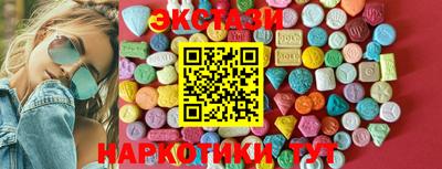 синтетический гашиш Янаул