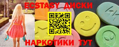 каннабис Ярославль