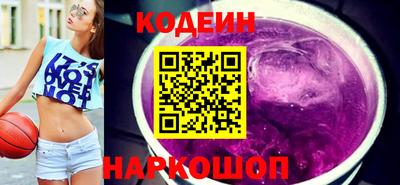 сатива Шахты