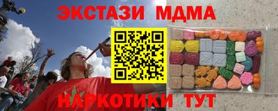 сатива Шахты