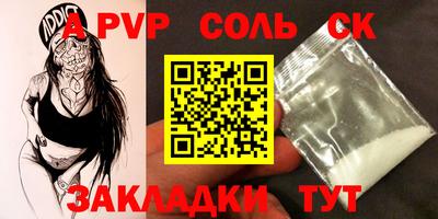 таблы Шебекино