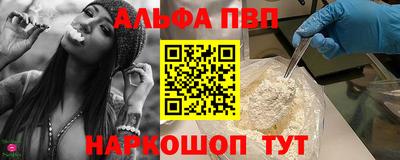 mdpv Шелехов
