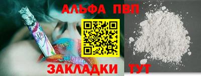 mdpv Шелехов