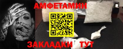 mdpv Шелехов