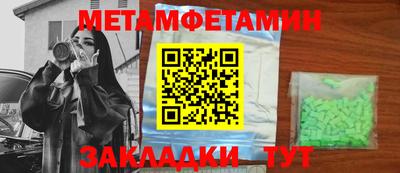 таблы Шебекино
