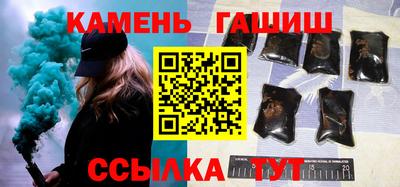 таблы Шебекино