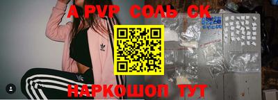 таблы Шебекино