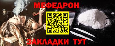 синтетический гашиш Янаул
