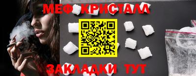 mdpv Шелехов