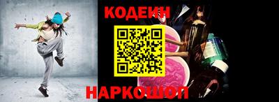 таблы Шебекино