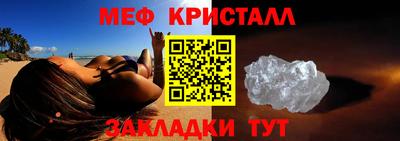 таблы Шебекино
