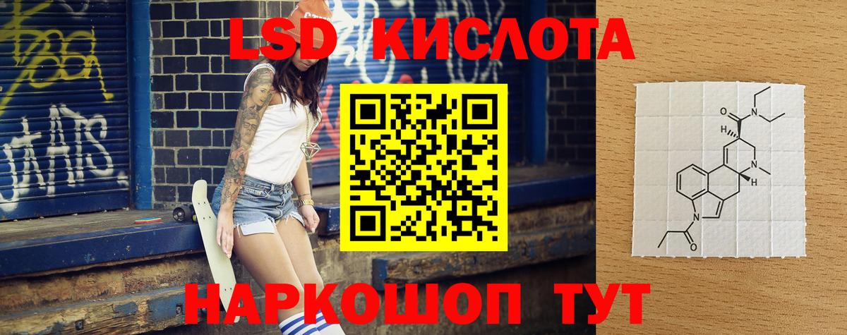 Лсд 25 экстази  Вход с VPN  LSD-25 экстази ecstasy  Михайловка  ЛСД экстази ecstasy 