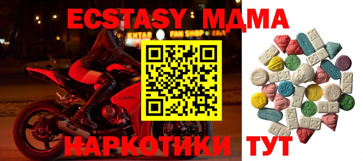 MDMA VHQ  Вход с VPN  Михайловка  МДМА crystal 