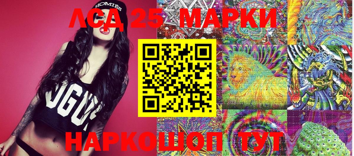 Михайловка  Марки N-bome  Вход с VPN  Наркотические марки 1,8мг 