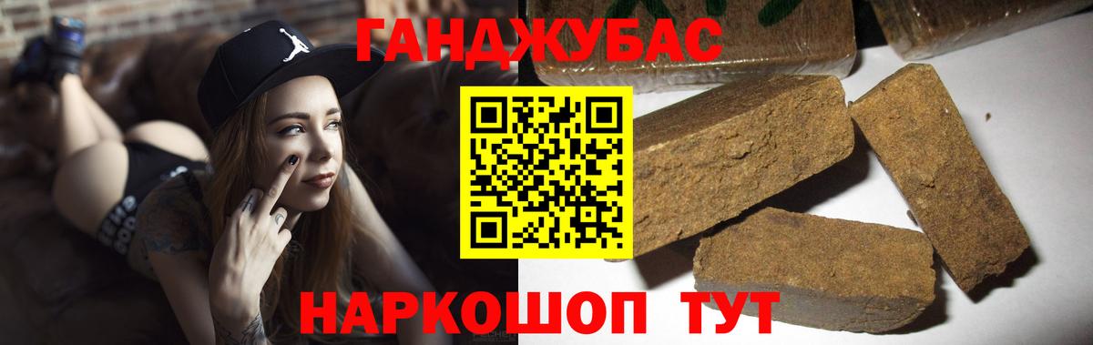 Михайловка  Бошки Шишки индика  Канабис семена  Вход с VPN 